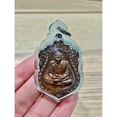 龍普瑪哈席拉2563寫瑪, 1個