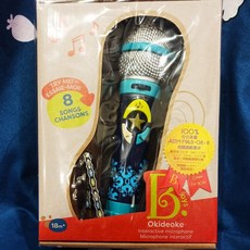 美國B.Toys 卡拉OK麥克風(現貨藍色)，寶寶音樂玩具，培養音樂天賦與節奏感，安全無毒材質, 1個