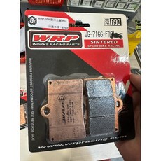 TiONLY WRP FOR 金屬燒結 來令片, 1個