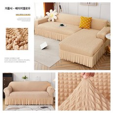 여름 시원한 끈적임없는 캐쥬얼패션, 1개, 베이지옐로우