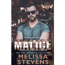 (영문도서)Malice Paperback, TNT Publications, English, 9798232685058