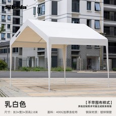 간이창고 농업용 텐트 쉘터 도구 천막 간이 이동식 보관함 정리함, 1, H. 유백색 3m x 3m 폐쇄 없음