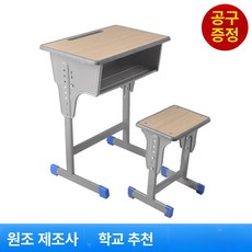 두우둥 미술학원책상 유치원 테이블 책걸상 세트, 그레이 싱글 기둥 책상+스툴