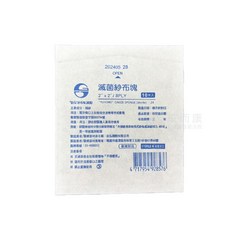 來而康 鈺弘 紗布塊 (滅菌) 2X2 8P, 500個, 10片