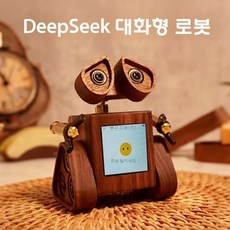 인공지능 대화로봇 지능형 로봇장난감 휴머노이드 반려로봇, 고급 추가 언어지원(영/일)