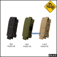 野戰搖滾 Magforce 8號手槍彈匣袋/戰術電筒袋 黑色/綠色/卡其色 腰掛手電筒包工具袋工具刀套電筒套 生存遊戲, 綠色, 1個