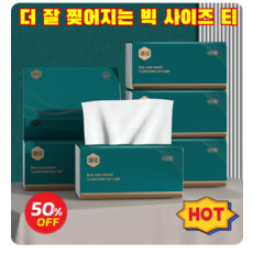 더 잘 찢어지는 빅 사이즈 티슈 깨끗한나라화장지 뽑아쓰는 일회용 핸드타올 키친타올, (단품포장)190mmx156mmx420매(4단)