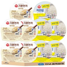 오뚜기 즉석밥 2종 10입 세트 ( 가뿐한끼 현미 작은밥 150g 5입 + 오뚜기밥 작은밥 150g 5입 ) 현미밥 + 작은밥 1호 세트, 10개