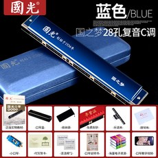 優選 口琴 初學者入門 學生專業口琴 24/28孔 複音重音 C調 寬音域, 【專業款】28孔複音C調-藍色+曲譜贈品, 1個