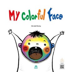 My Colorful Face, 상품명