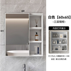 三層收納鏡櫃, 6065超清白色【三層】鏡門鏡櫃, 1個