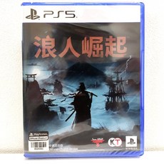 PS5 浪人崛起 RISE OF THE RONIN 中文版 特點筷子, PS5 香港中文版