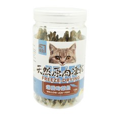 Mr.凍乾 貓用天然原肉凍乾 爆蛋柳葉魚 110g 低脂高蛋白 無添加防腐劑 貓零食, 1個, (深藍色)爆蛋柳葉魚110g*1罐