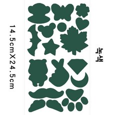 yuyuzi-133 업그레이드형! 다양한 색상 가능 패딩 수선용 무흔적 패치 자유 재단 자가접착식 옷 수선布 찢어진 구멍 복구 패딩 보수 스티커, 29#그린(4개)