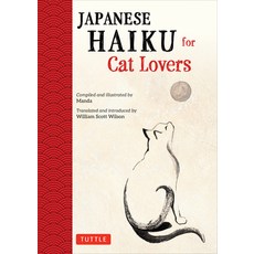 (영문도서)Japanese Haiku for Cat Lovers Hardcover, Tuttle Publishing, English, 9784805320242