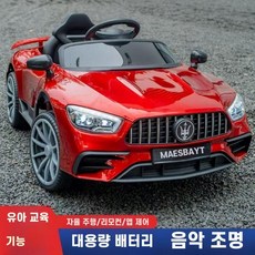 어린이 전기 자동차 4륜 듀얼 드라이브 남자 여자 아기 아이 원격 제어, 베이크 페인트 레드 소프트 시트 대형 배터리