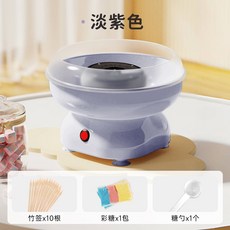 棉花糖機 DIY棉花糖機 全自動 3秒出絲 小型棉花糖機 兒童棉花糖機 家用棉花糖機 迷你棉花糖機 親子DIY, 紫色（竹籤+彩糖+糖勺）
