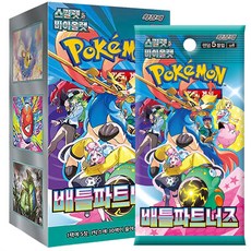 포켓몬카드 스칼렛&바이올렛 확장팩 [배틀파트너즈] 30팩 1박스, 블루외