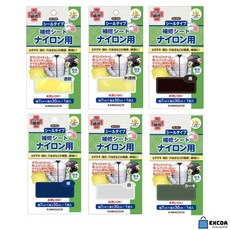 가와구찌 패딩 점퍼 수선패치 찢어진 구멍 보수 테이프 스티커 일본 가와구치, 블랙, 1개