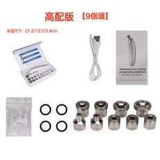 DFMEI 手持鑽石微雕儀嫩膚美容儀磨皮臉部清潔去角質儀器廠家, 1個, 高配版:USB(常規)