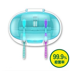 凱瑞 UV紫外線牙刷殺菌消毒盒 (電動牙刷專用)