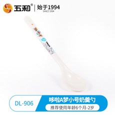 五和 哆啦A夢 寶寶輔食勺子, 1個, 小號奶羹勺 DL-906