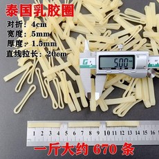橡皮筋乳膠圈加粗橡皮筋酒罈牛皮筋寬皮圈粗皮套酒缸套牛筋, 1個, N/A