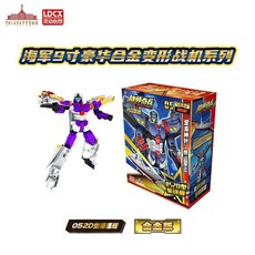 LDCX/靈動創想 雄師奇兵變形機器人火箭軍模玩玩具，益智變形，激發想像力, 9寸變形系列（合金版）-052D型驅, 1個