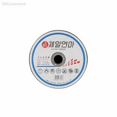 제일연마 14인치 고속절단기용 철재 절단석 355mm 3T 고속절단기날 공업용절단석, 1개
