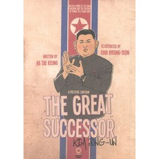 The Great Successor Kim Jong-Un, Exile Press, Ha Tae Keung 저/Choi Byeong-seon 그림