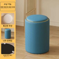 고급 화장대의자 안방 거실 원형 메이크업스툴 뷰티 수납형, 버밀리언블루 1단계 수납 프리미엄 가죽