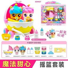 奇妙萌可 魔法甜心酸酸甜甜公仔梳妝臺玩具 小生日禮物 女孩角色扮演, 1個, 蛋糕萌可搖籃套裝