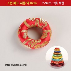 명상종 받침 소리치유 명상도구 싱잉볼 랜덤 받침대, A. 8cm랜덤색상