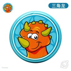 Zooparang 兒童軟式迴旋鏢 戶外運動玩具, 16cm青色三角龍飛盤,無規格, 1個