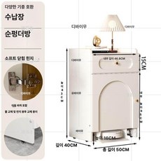 거실 틈새장 로봇청소기 정리함 청소기장 선반 서랍장, 원목 웜화이트