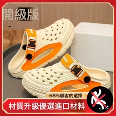 2026新款親子洞洞鞋男童夏季防滑女男涼拖鞋卡通男款沙灘涼鞋時尚
