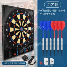 전자 다트 판 게임기 소프트 홈 바 펜션 자동 합산, A. 기본 18인치 패키지, 1개