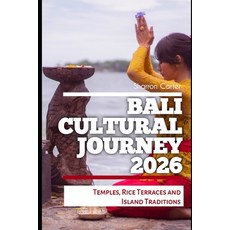(영문도서)Bali Cultural Journey 2026: Temples Rice Terraces and Island Traditions Paperback, Independently Published, English, 9798245417639 Independently Published, English, 9798245417639