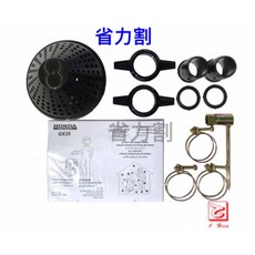 HONDA 四行程1英吋抽水機 省油 省力割系列