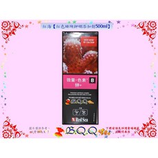 Red Sea 紅海 紅色珊瑚鉀硼添加劑 500ml, 1個
