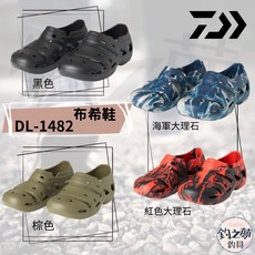 釣之夢 DAIWA DL-1482 布希鞋 有跟拖鞋 釣魚鞋 防滑透氣 釣魚/海釣/船釣/磯釣適用, 純黑,LL