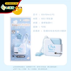 RosyPosy 小方糖迷你釘書機 便攜式訂書機 CA-130 辦公文具, 1個, 藍色