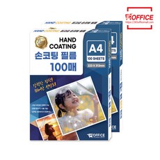 365 손코팅필름 A4손코팅지 100매 100mic 코팅기계가 필요없는 코팅지, 2권
