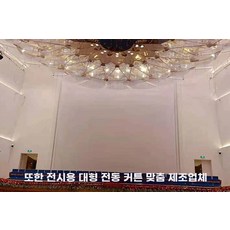 가정용빔프로젝터 소형 캠핑용 8K 미니 가성비 자동초점+AI음성 디코딩, F. 기타 커튼 사용자 정의, A. 기타 재료