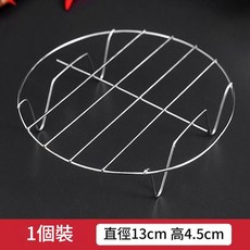 JWJJ 多功能不鏽鋼蒸架, 1個, 13cm