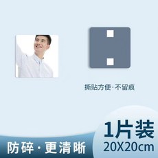 亞克力軟鏡面貼 組合鏡 防碎·更清晰, 一片裝