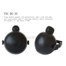 TSC BG-35 戶外喇叭 2音路設計 5-85瓦, 黑色