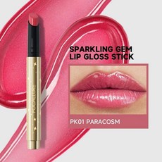 쉬머 립 글로스 스틱 보습 오래 지속되는 스파클 밤 색상 입술 메이크업 화장품, 1개