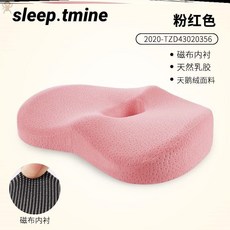 허리디스크방석 가정용 천연 분산 체중 라텍스, F. E8- 스완 네이비