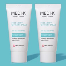 약국입점 메디케이 화이트솔루션 대용량 50ml 착색전용크림 Y존미백 사타구니 겨드랑이색소침착 팔꿈치 엉덩이 무릎, 2개